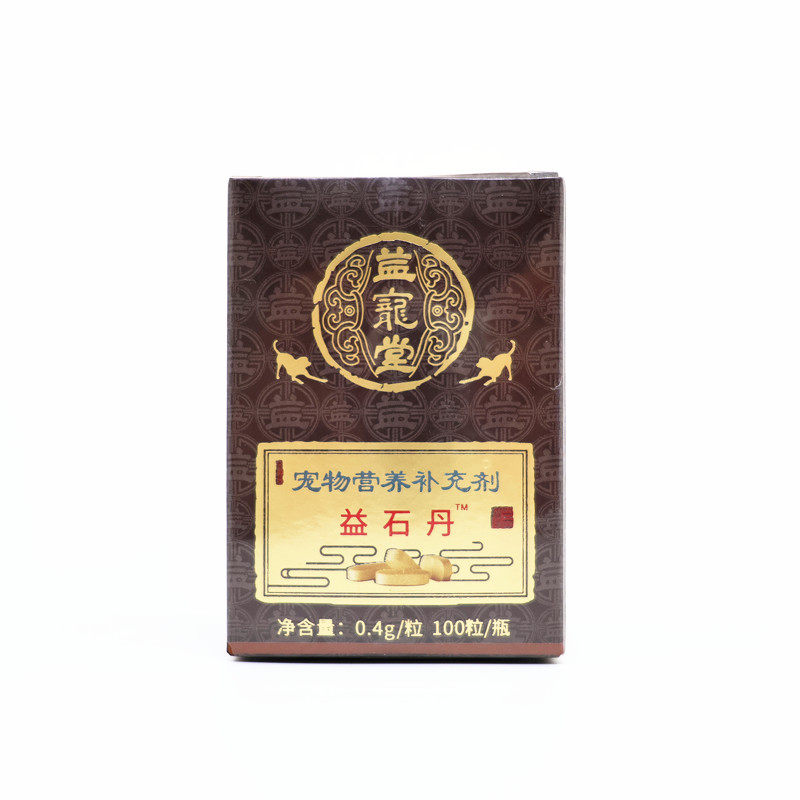 益石丹三金化石丹益宠堂石淋通宠