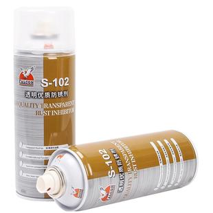 鹰牌Falcon模具防锈剂S-101 102 103C白色透明绿色高效润滑防绣剂