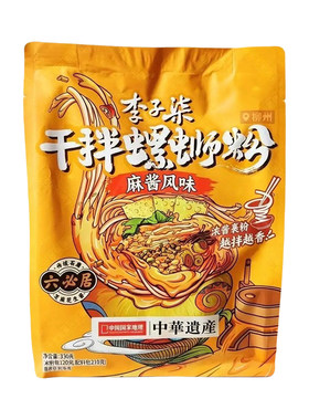 李子柒麻酱风味干拌螺蛳粉330g
