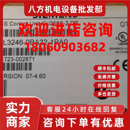 议价6SL32460BA221PA0西门子原装G120控制单元6SL3246-OBA22-1PA0
