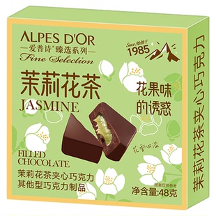 巧克力爱普诗官方纯可可脂牛奶夹心巧克力办公室休闲零食食品送礼