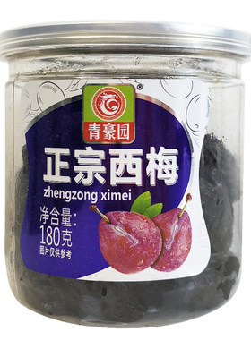 青豪园蜜饯果干多口味罐装