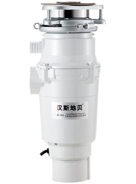 汉斯地贝垃圾处理器空气开关