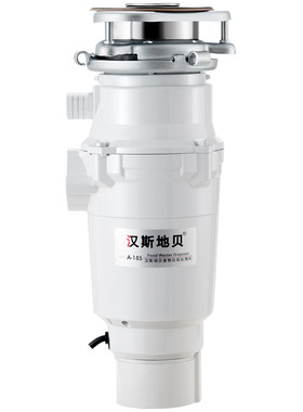 汉斯地贝垃圾处理器空气开关