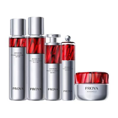 珀莱雅红宝石水乳精华霜眼霜5件