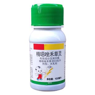 金尔骠豹 精噁唑禾草灵 精恶唑禾草灵野燕麦小麦苗后农药除草剂