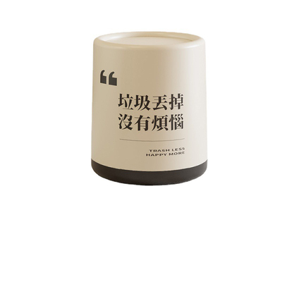 JOJO'SL.PD法式奶油色垃圾桶