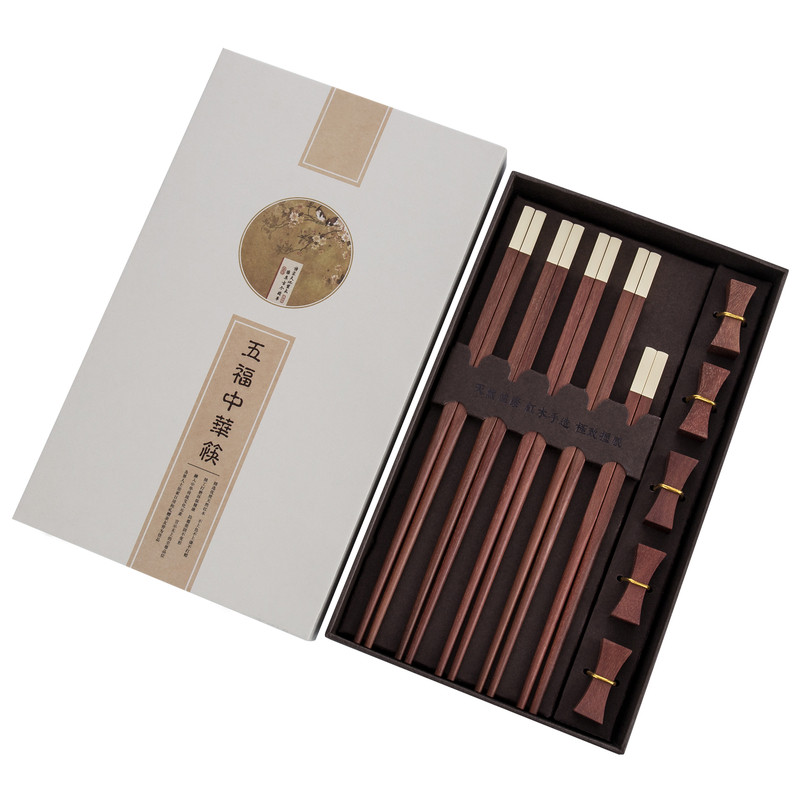 5红木筷子家庭用5双套装刻字礼品
