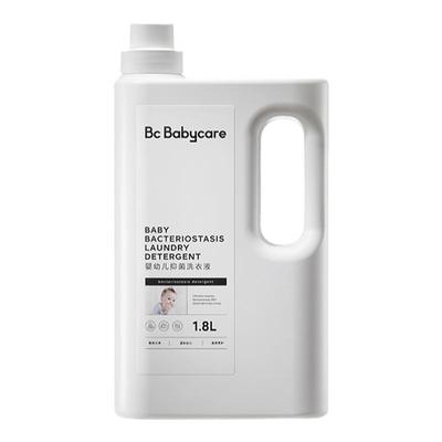 babycare婴儿抑菌洗衣液儿童大人通用去渍除菌婴幼儿专用内衣除菌