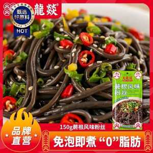 【大龙燚】150g蕨根风味粉凉拌代餐葛根干粉红油酸辣粉四川特产干