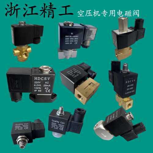议价空压机进气控制原装电磁阀ODE丹费斯菱型二位三通二通31A1FV1