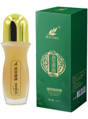 森宝康膜植物精萃调理缓解