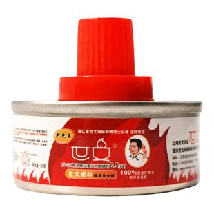 世文商用小火锅煮茶干锅烤鱼液体矿物油酒精灯炉环保油燃料外卖