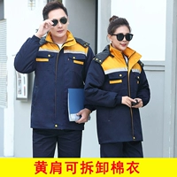 Желтое плечо среднего (съемное) топ