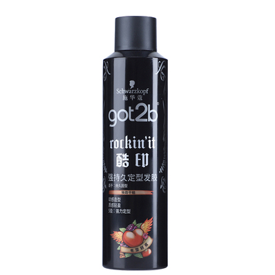 2瓶施华蔻got2b酷印发