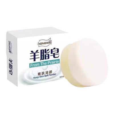 红卫羊脂皂官方正品清洁香皂洗脸洗手皂沐浴嫩肤肥皂泡沫细腻丰富