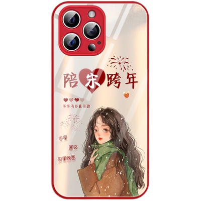 百家姓氏适用苹果15手机壳iPhone14Promax玻璃111213Pro跨年xsmax防摔xr情侣678p龙年15plus男女2024新年