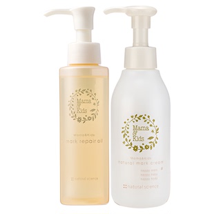 MamaKids淡纹修护精华油妊娠油110ml妊娠霜150g产前后孕期防纹CP