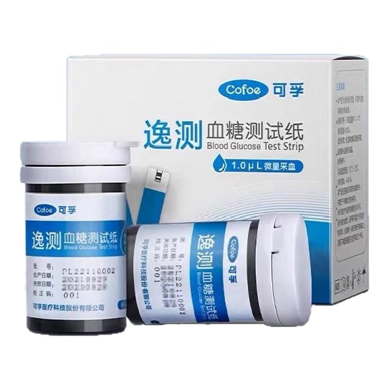 cofoe可孚逸测血糖试纸通用试条片家用