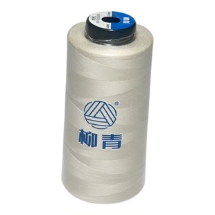 主播推荐百搭色号3634和3124和3123柳青牌缝纫线