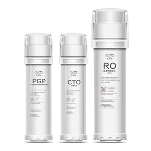 才沁适配沁园净水器滤芯UR-S5540i小白鲸提拉式PGP复合CTO碳RO膜