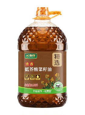 长寿花低芥酸非转基因浓香菜籽油