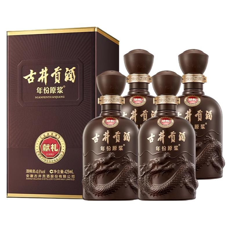 古井贡酒年份原浆献礼浓香型白酒