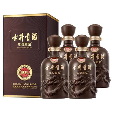 古井贡酒年份原浆献礼浓香型白酒