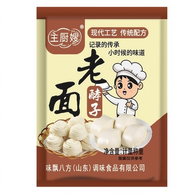 传统老面酵子益生菌发酵粉引子发面旺发面家商用老味蒸馒头酵母