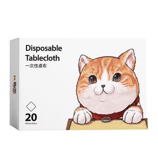菊喵一次性餐桌布加厚长方形圆桌PE塑料薄膜家用防水防油免洗台布