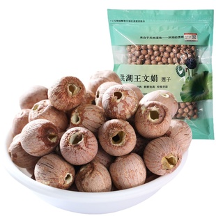 莲子干货去芯红莲洪湖王文娟家500g新货无硫带皮莲子2025年新莲子