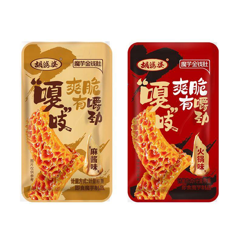 四川胡婆婆魔芋金钱肚爆素毛肚麻卤味素食