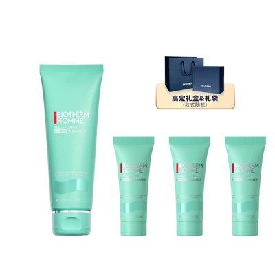 【新品】碧欧泉男士水动力氨基酸洗面奶温和清洁养肤控油敏感肌