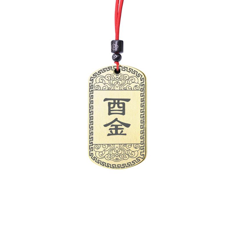 酉金吊坠八卦挂件五行缺金项坠