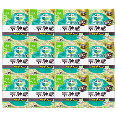 零触感超薄日用225mm120片卫生巾