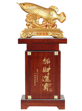 招财金龙鱼落地摆件开业礼物贺礼