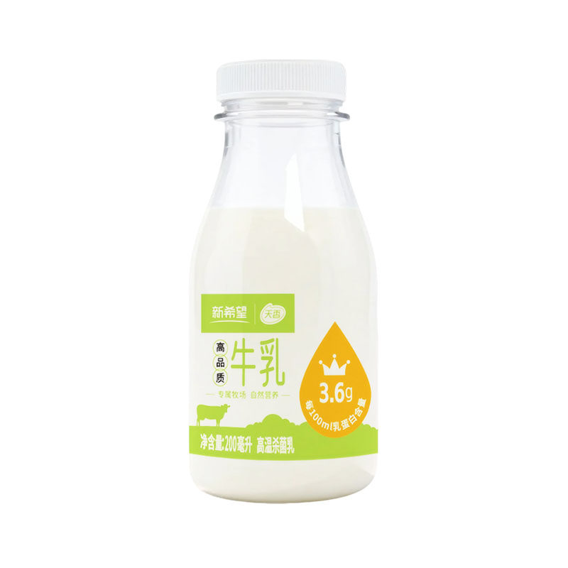 顺丰冷链云南新希望3.6g新鲜牛乳