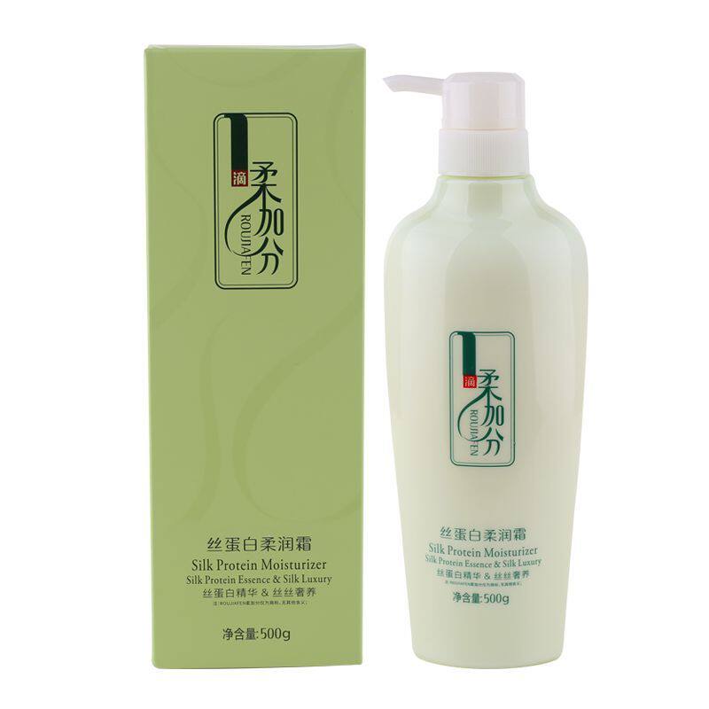 蛋白秒柔霜水疗发膜柔霜正品柔加分滴柔霜护发素受损修复补水男女