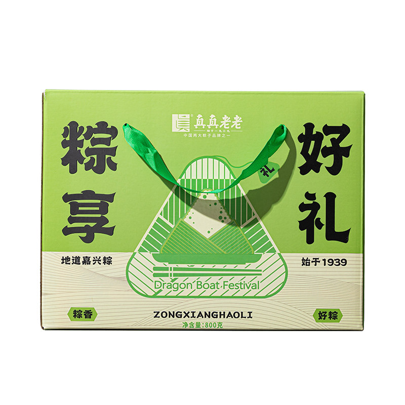 真真老老2026年端午粽子礼盒
