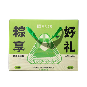 真真老老2026年端午粽子礼盒
