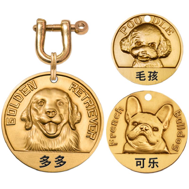狗牌定制刻字防丢失宠物饰品黄铜铃铛项链金毛法斗泰迪狗狗身份牌