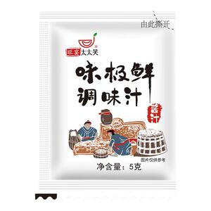 太太笑味极鲜酱汁生抽小包装