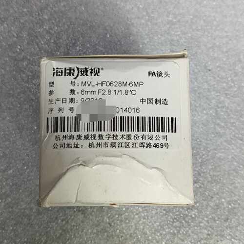 【议价-可维修】HIKVISION MVL-HF0628M-6MP/均有货