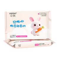 【淘宝秒杀到手0】丝飘乳霜纸2包