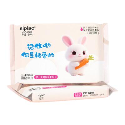 丝飘抽取式面巾纸家用宿舍厕所餐巾纸面巾纸可擦手卫生纸实惠装