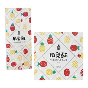 中秋节凤梨酥包装盒6/8粒装小清新手提袋礼盒手工烘焙机封袋包装