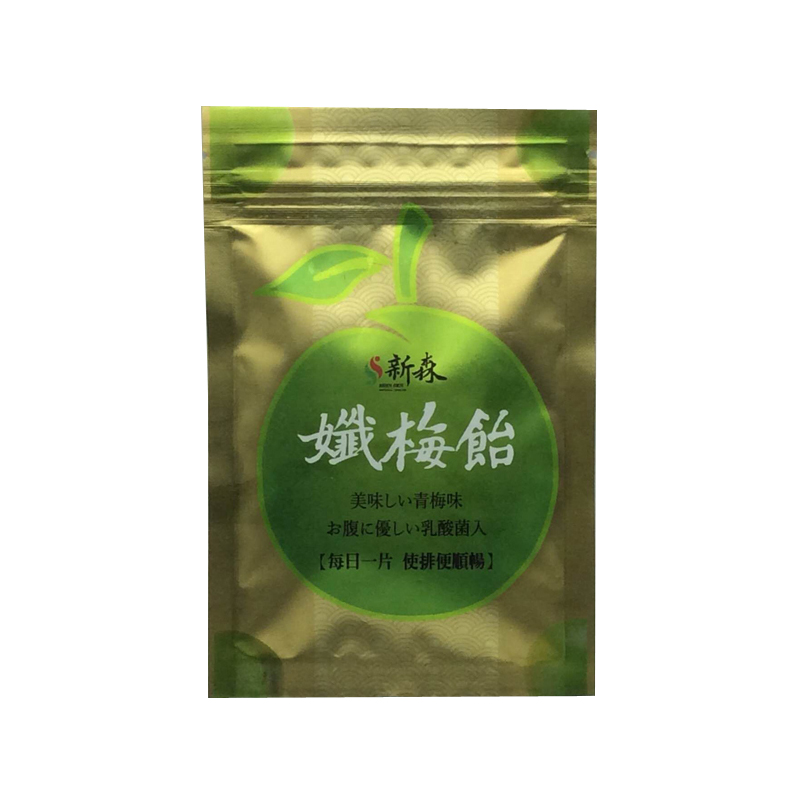 台湾纤梅饴酵素噗噗软糖乳酸菌梅
