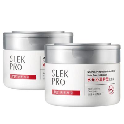 【张若昀推荐】水光蛋白霜发膜