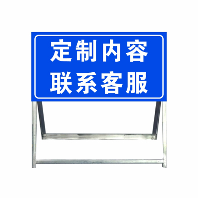 施工现场必须带安全帽警示牌前方电力施工车辆慢行注意安全反光牌