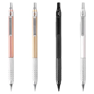 Touchmark全自动铅笔高颜值绘图专用绘画0.3/0.5/0.7mm低重心重手感专业不断芯自动笔金属手绘画画素描美术2b